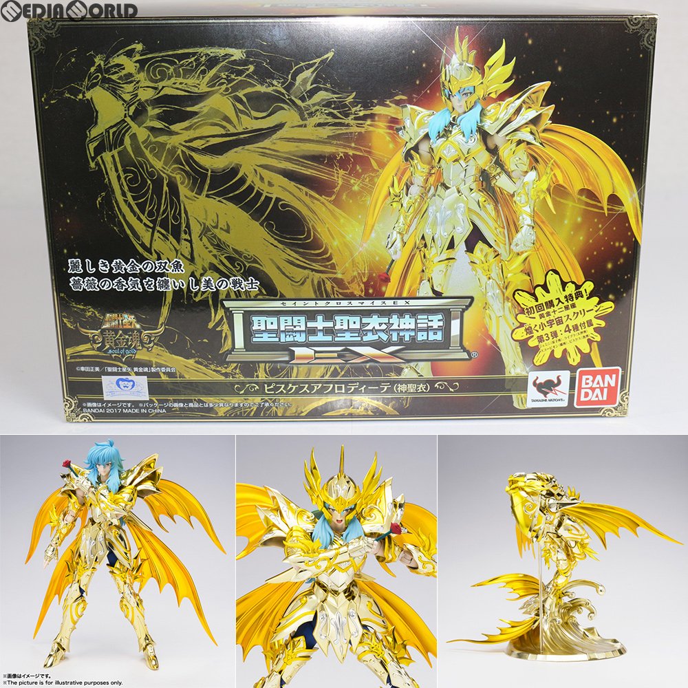 中古 Fig 初回特典付属 聖闘士聖衣神話ex ピスケスアフロディーテ 神聖衣 聖闘士星矢 黄金魂 Soul Of Gold 完成品 フィギュア バンダイ Mozago Com