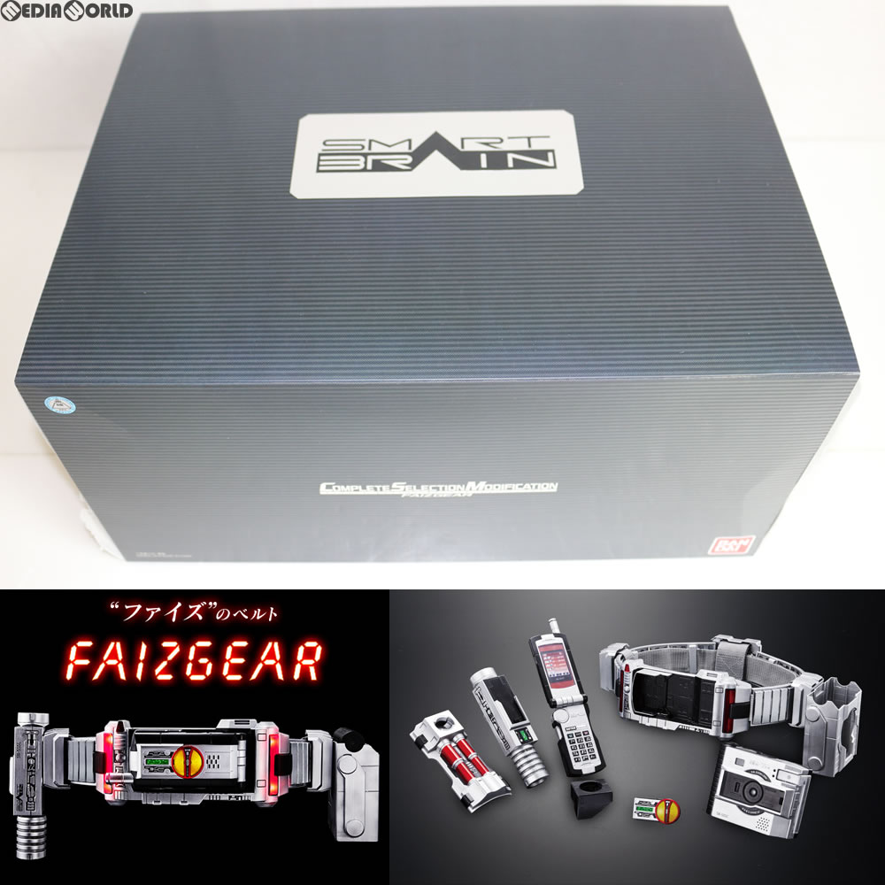 完成品 フィギュア 中古 Toy プレミアムバンダイ限定 バンダイ 完成トイ 仮面ライダー555 ファイズ Csmファイズギア コンプリートセレクションモディフィケーション Dgb Gov Bf