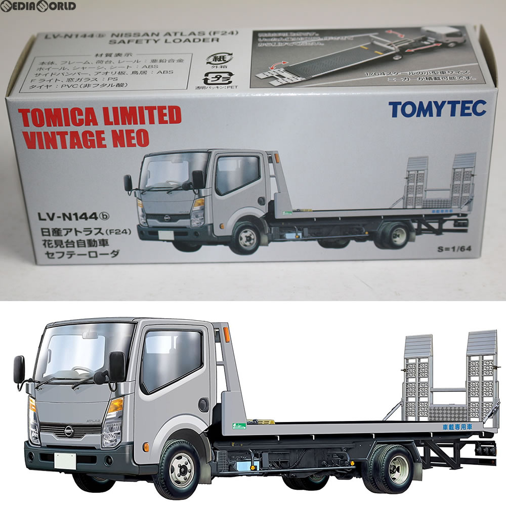 Nissan Atlas F24 Safety Loader Tomytec Tomica Limited Vintage Neo 1 64 Lv N144a Cars Trucks Vans Diecast Toy Vehicles