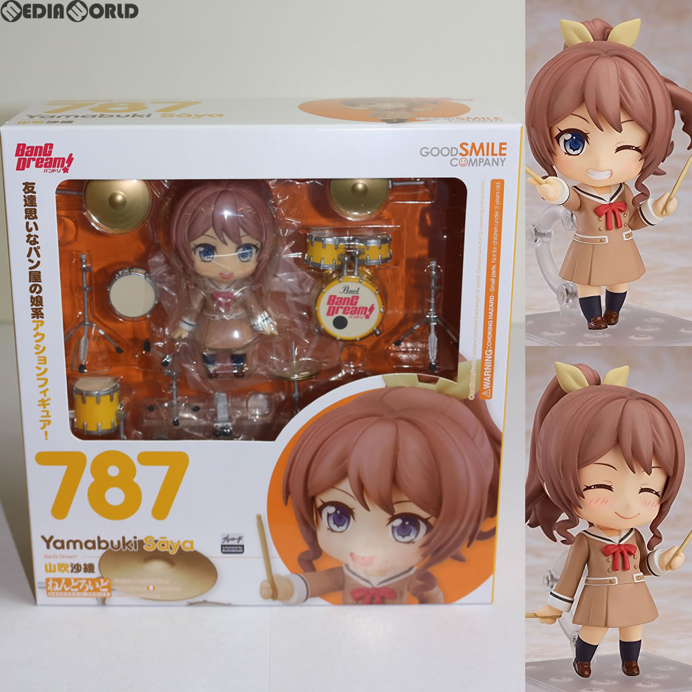 楽天市場 中古 Fig ねんどろいど 787 山吹沙綾 やまぶきさあや Bang Dream バンドリ 完成品 可動フィギュア グッドスマイルカンパニー 1801 メディアワールド 販売 買取shop