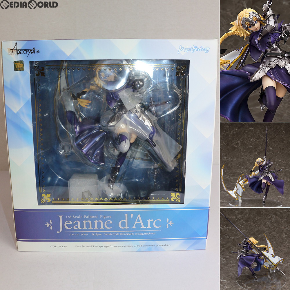 中古 通信販売 未開封 Fig ジャンヌ ダルク Fate Apocrypha フェイト アポクリファ 送料無料 1 8 フィギュア 完成品 フィギュア マックスファクトリー メディアワールド 販売 買取shop年中無休 ラッピング対応 Trade Safe 優良認定取得 プレゼント 中古 通信販売 未開封 Fig ジャンヌ ダルク Fate Apocrypha フェイト アポクリファ 送料無料 1 8 フィギュア 完成品 フィギュア マックスファクトリー メディアワールド 販売 買取shop年中無休 ラッピング対応 Trade Safe 優良認定取得 プレゼント