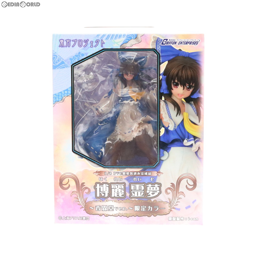 中古 お得品 箱難あり Fig 博麗霊夢 はくれいれいむ 香霖堂ver 限定カラー 東方project 1 8 完成品 フィギュア グリフォンエンタープライズ 1527 Andapt Com