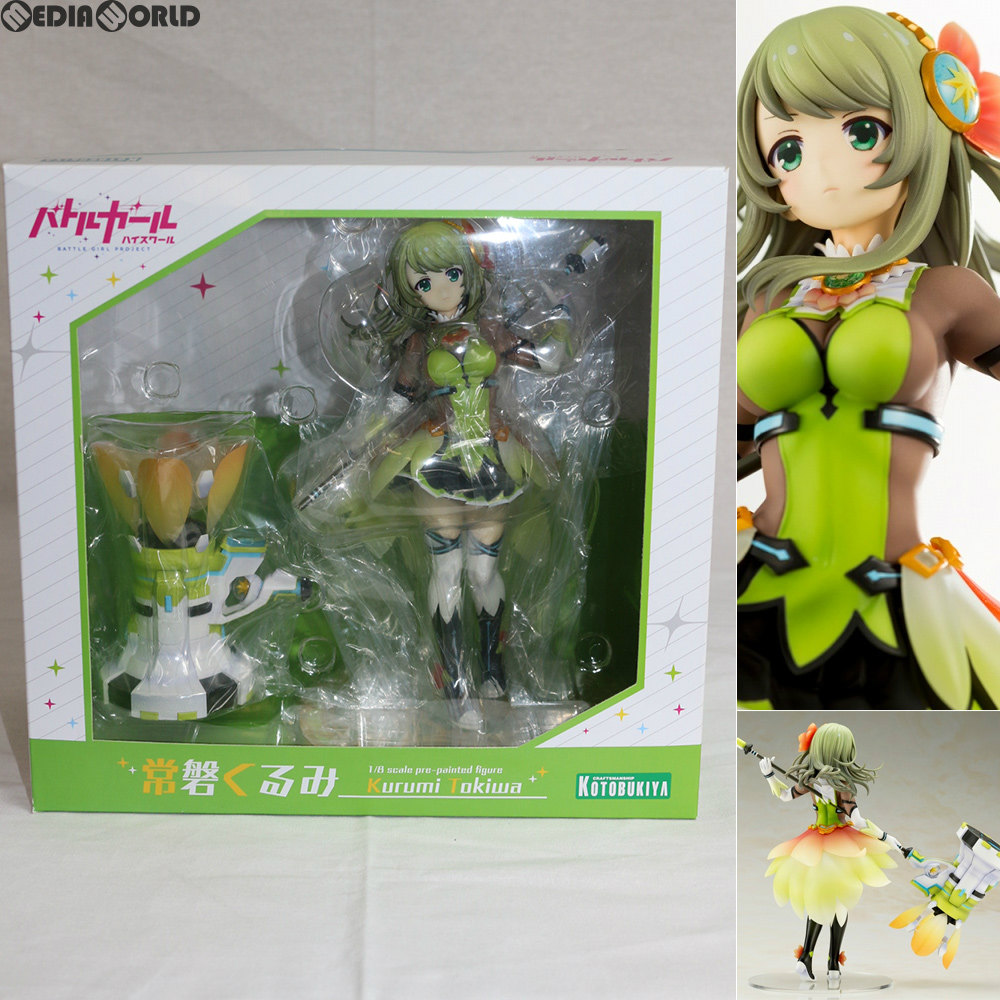 楽天市場 中古 Fig 常磐くるみ ときわくるみ バトルガール ハイスクール 1 8 完成品 フィギュア Pp679 コトブキヤ メディアワールド 販売 買取shop 楽天市場 中古 Fig 常磐くるみ ときわくるみ バトルガール ハイスクール 1 8 完成品 フィギュア Pp679 コトブキヤ メディアワールド 販売 買取shop