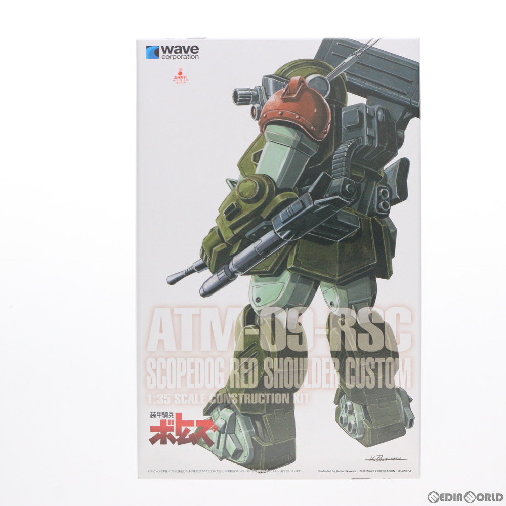 中古 Ptm 1 35 スコープドッグ レッドショルダーカスタム Ps版 装甲騎兵ボトムズ プラモデル Bk 224 ウェーブ Wave Fmcholollan Org Mx