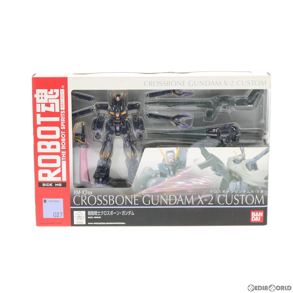 楽天市場 中古 Fig Robot魂 Side Ms クロスボーンガンダムx 2改 機動戦士クロスボーン ガンダム 完成品 可動フィギュア バンダイ メディアワールド 販売 買取shop