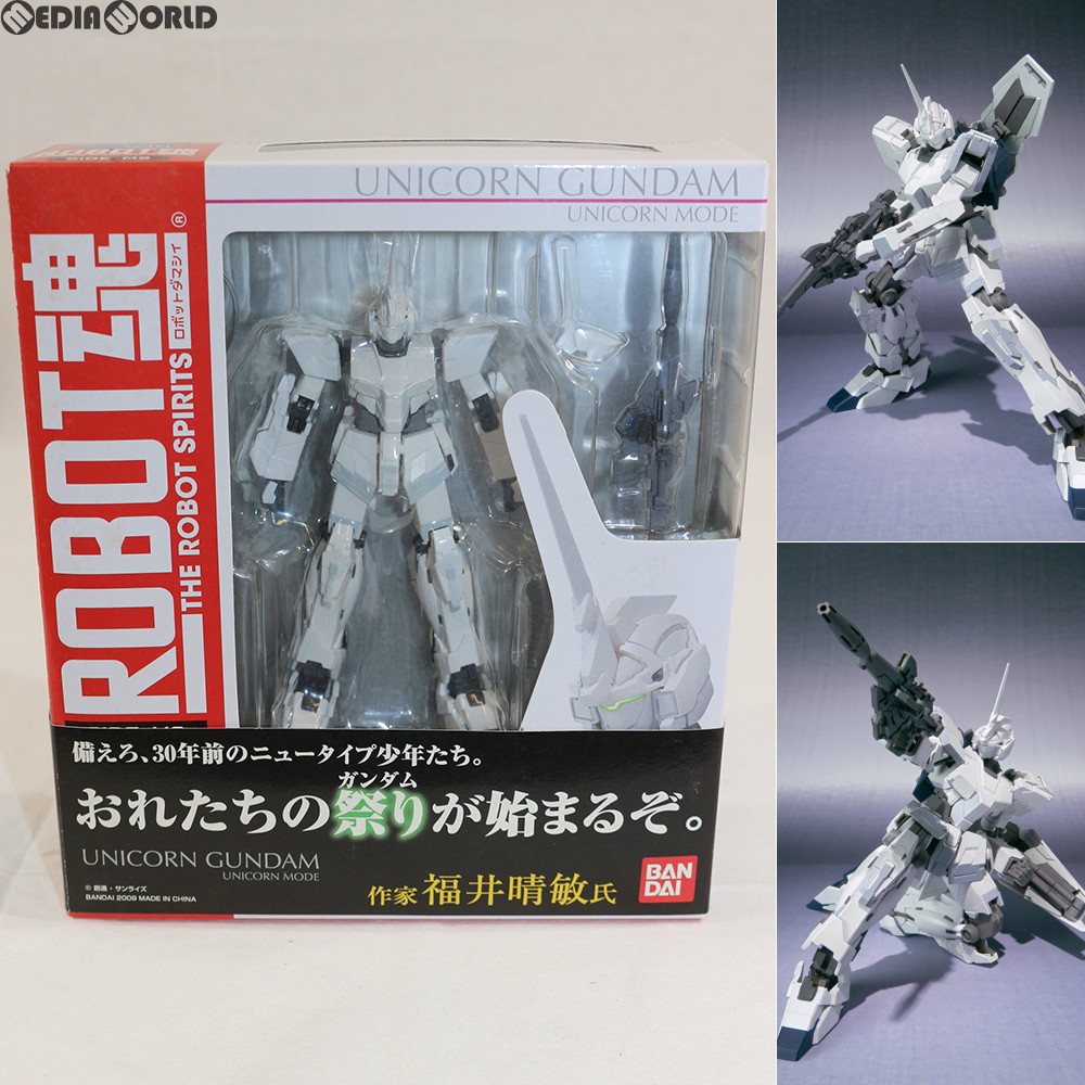 楽天市場 中古 お得品 箱難あり Fig Robot魂 Side Ms ユニコーンガンダム ユニコーンモード 機動戦士ガンダムuc ユニコーン 完成品 可動フィギュア バンダイ メディアワールド 販売 買取shop