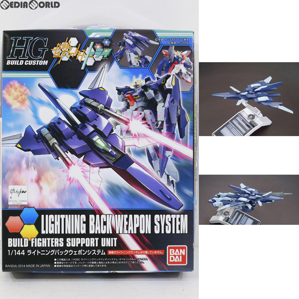 Media World Ptm Hgbc 1 144 Lighting Back Weapon System Gundam