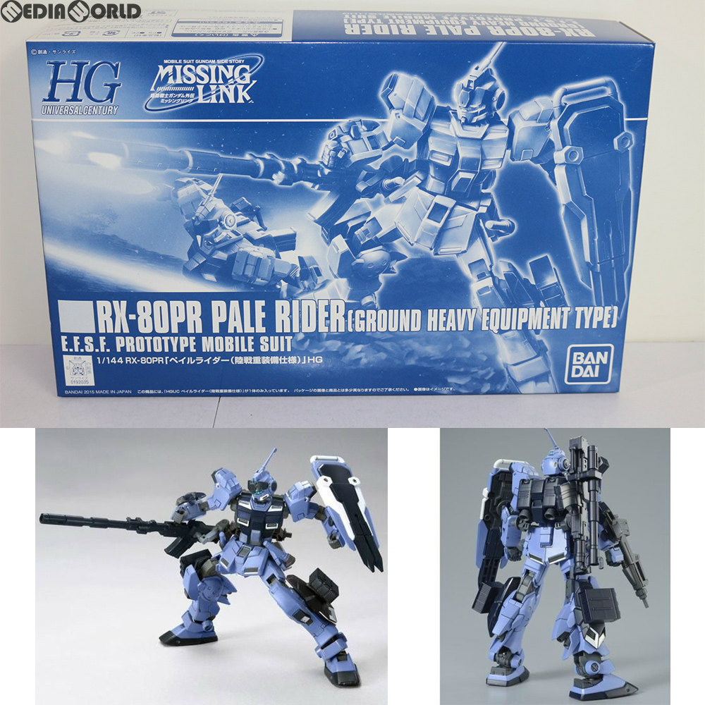 楽天市場 中古 Ptm プレミアムバンダイ限定 Hguc 1 144 Rx 80pr ペイルライダー 陸戦重装備仕様 機動戦士ガンダム外伝 ミッシングリンク プラモデル バンダイ メディアワールド 販売 買取shop