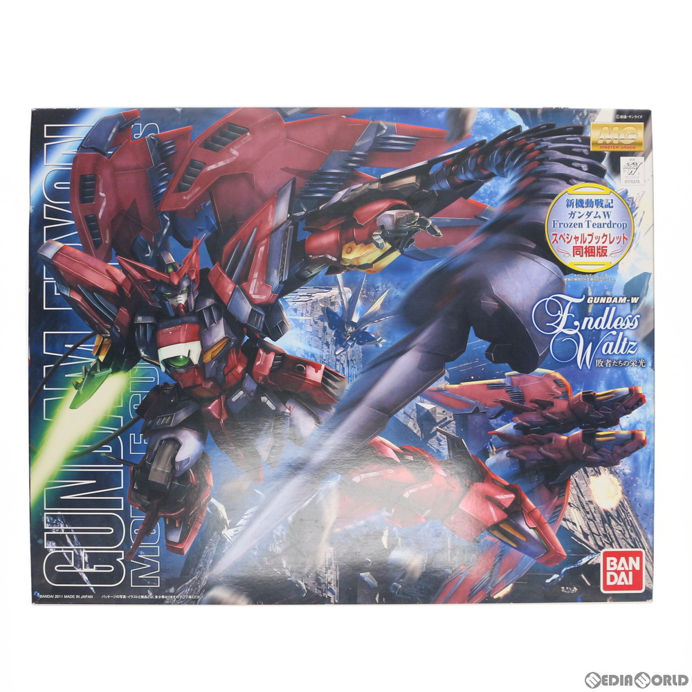 中古 Ptm 初回特典付属 Mg 1 100 Oz 13ms ガンダムエピオン Ew 新機動戦記ガンダムw Endless Waltz エンドレスワルツ 敗者たちの栄光 プラモデル バンダイ Psicologosancora Es