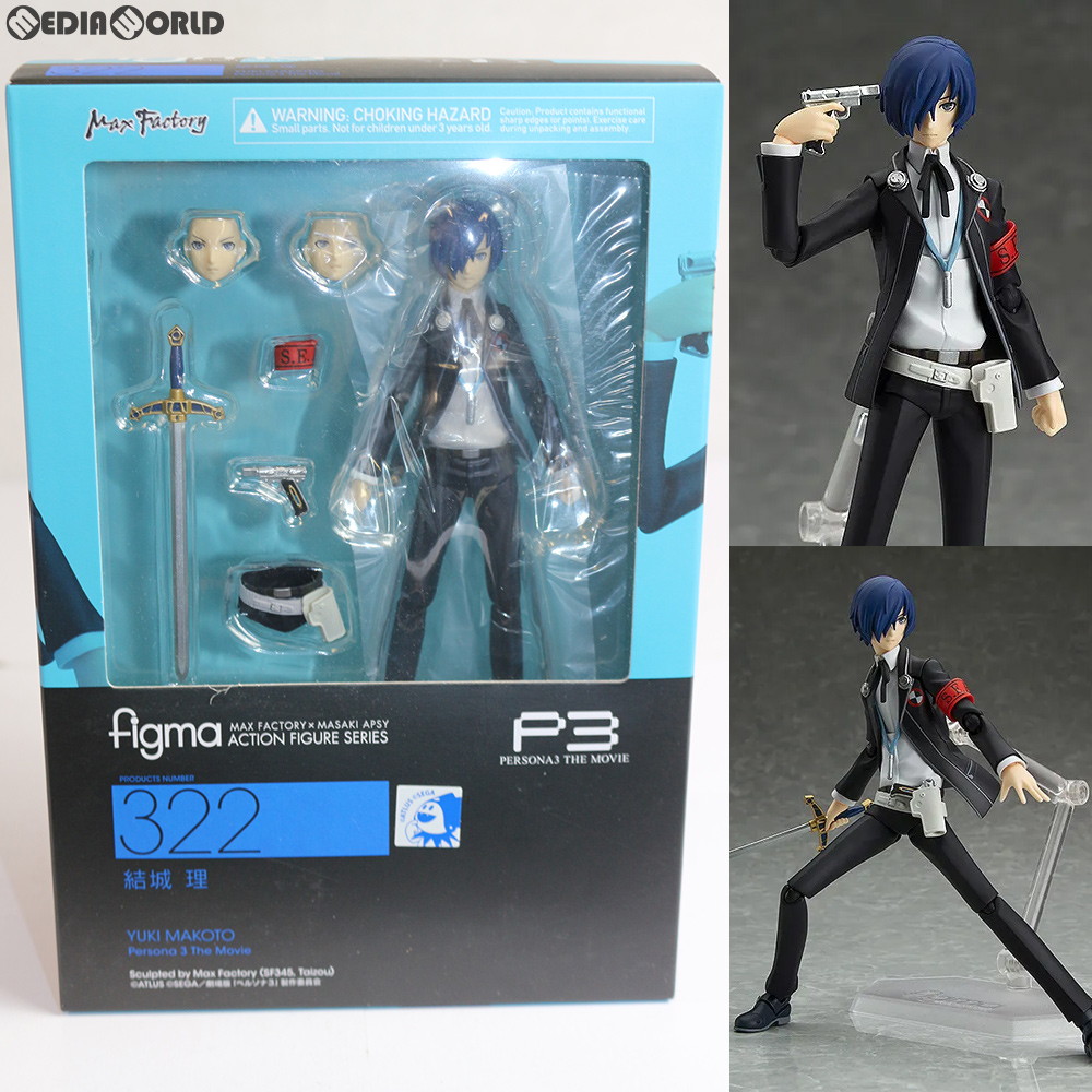 the Movie PERSONA 3 Makoto Yuki Figma Action Figure # 322 Max Factory