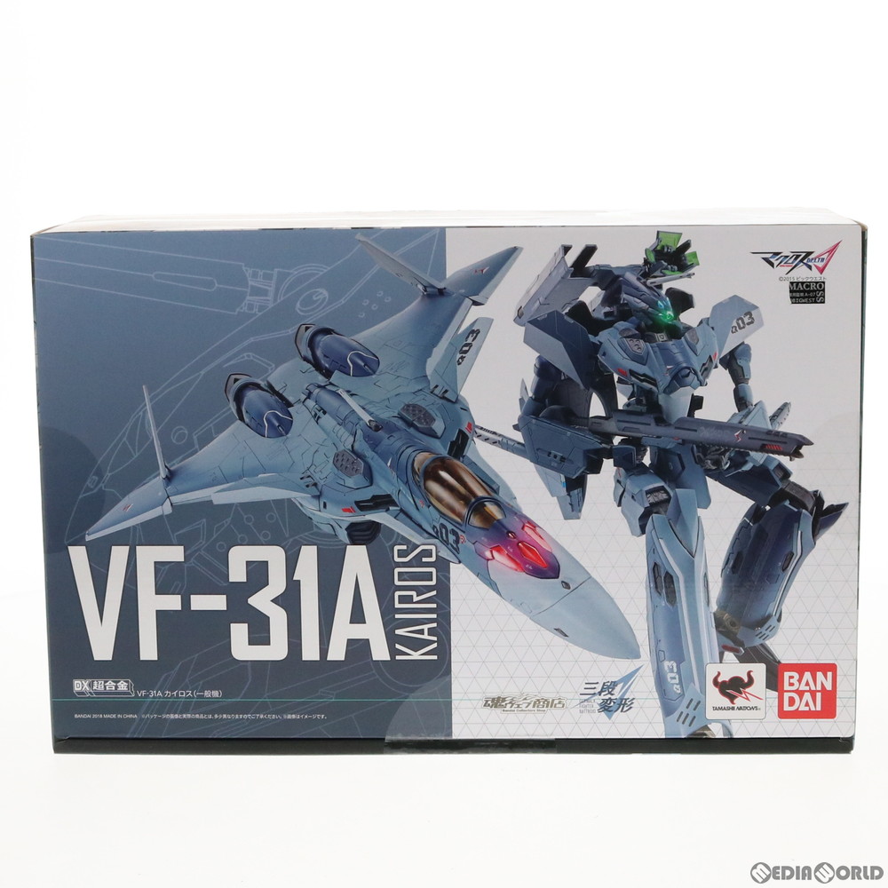 中古 Toy 胸www売店修飾 Dx超合金 Vf 31aカイ負け 並べて汐時 マクロス 三角洲 終る翫弄物 バンダイ Cannes Encheres Com