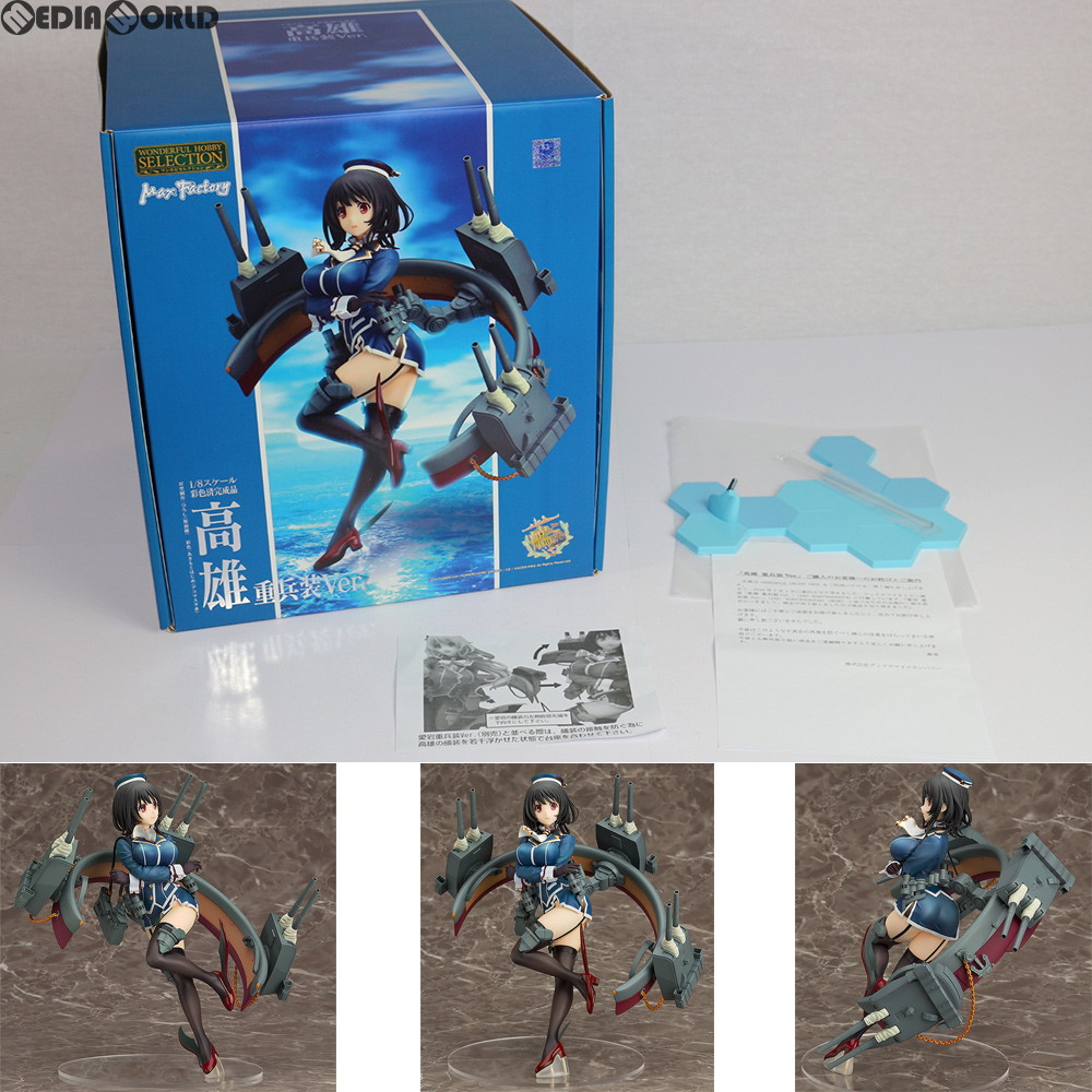 楽天市場 中古 Fig 初期不良対応済 ワンホビセレクション 高雄 たかお 重兵装ver 艦隊これくしょん 艦これ 1 8 完成品 フィギュア Goodsmile Online Shop限定 マックスファクトリー メディアワールド 販売 買取shop