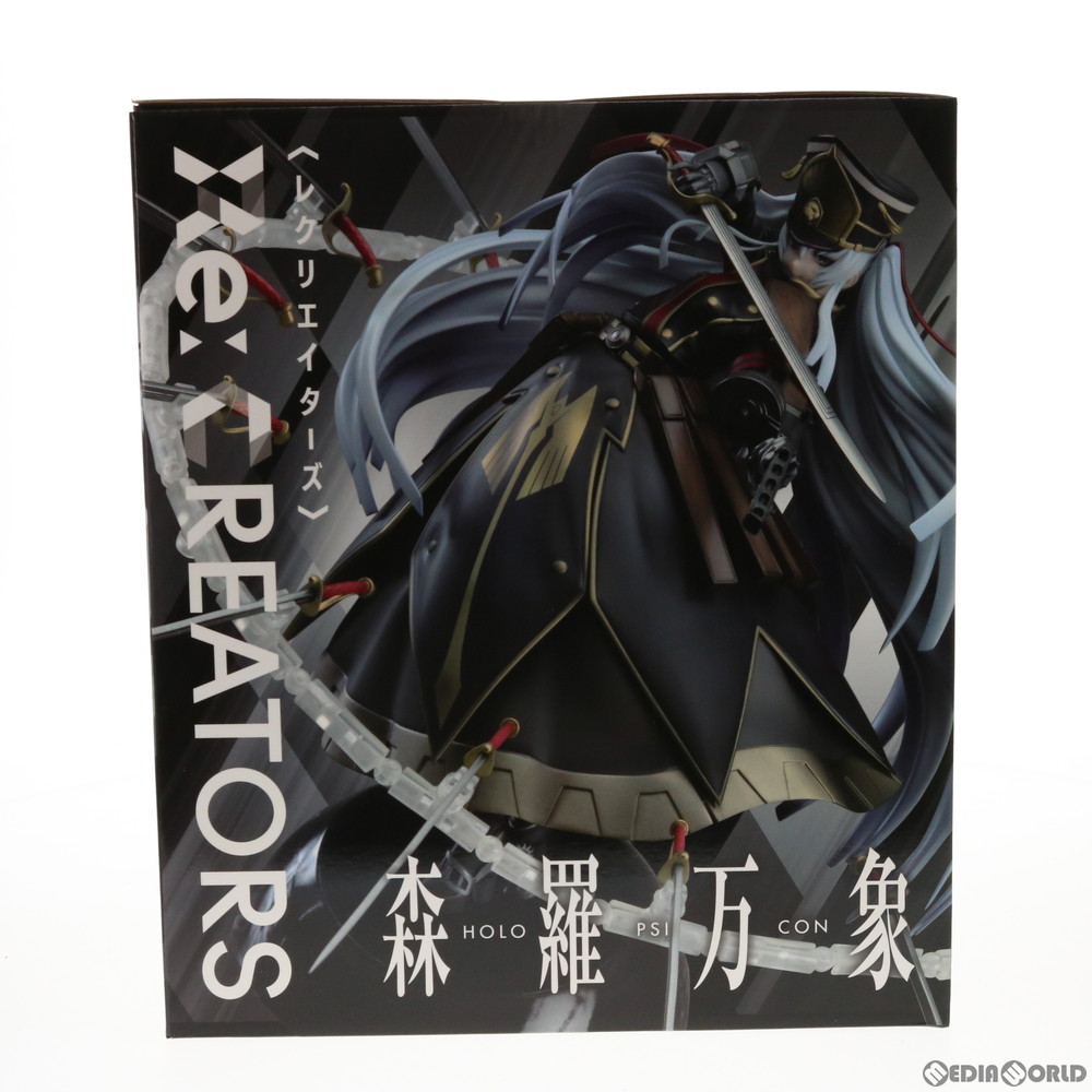 楽天市場 新品即納 Fig アルタイル 森羅万象 ホロプシコン Re Creators レクリエイターズ 1 8 完成品 フィギュア グッドスマイルカンパニー メディアワールド 販売 買取shop