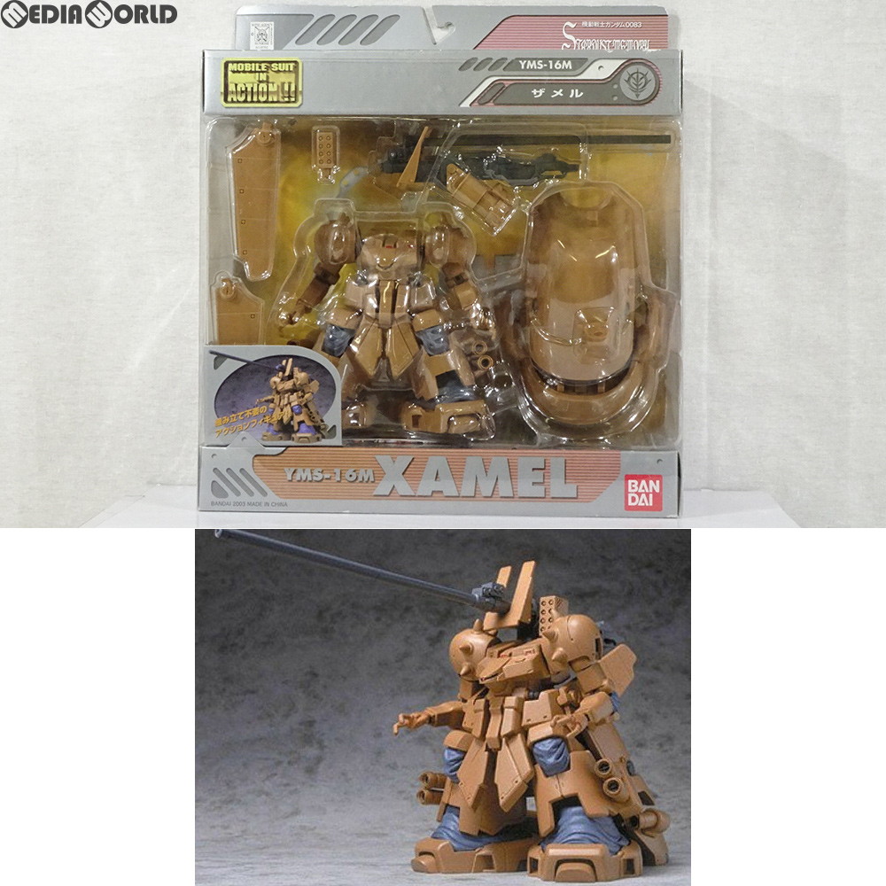 楽天市場 中古 Fig Ms In Action モビルスーツ イン アクション ザメル 機動戦士ガンダム00 Stardust Memory 完成品 可動フィギュア バンダイ 0309 メディアワールド 販売 買取shop