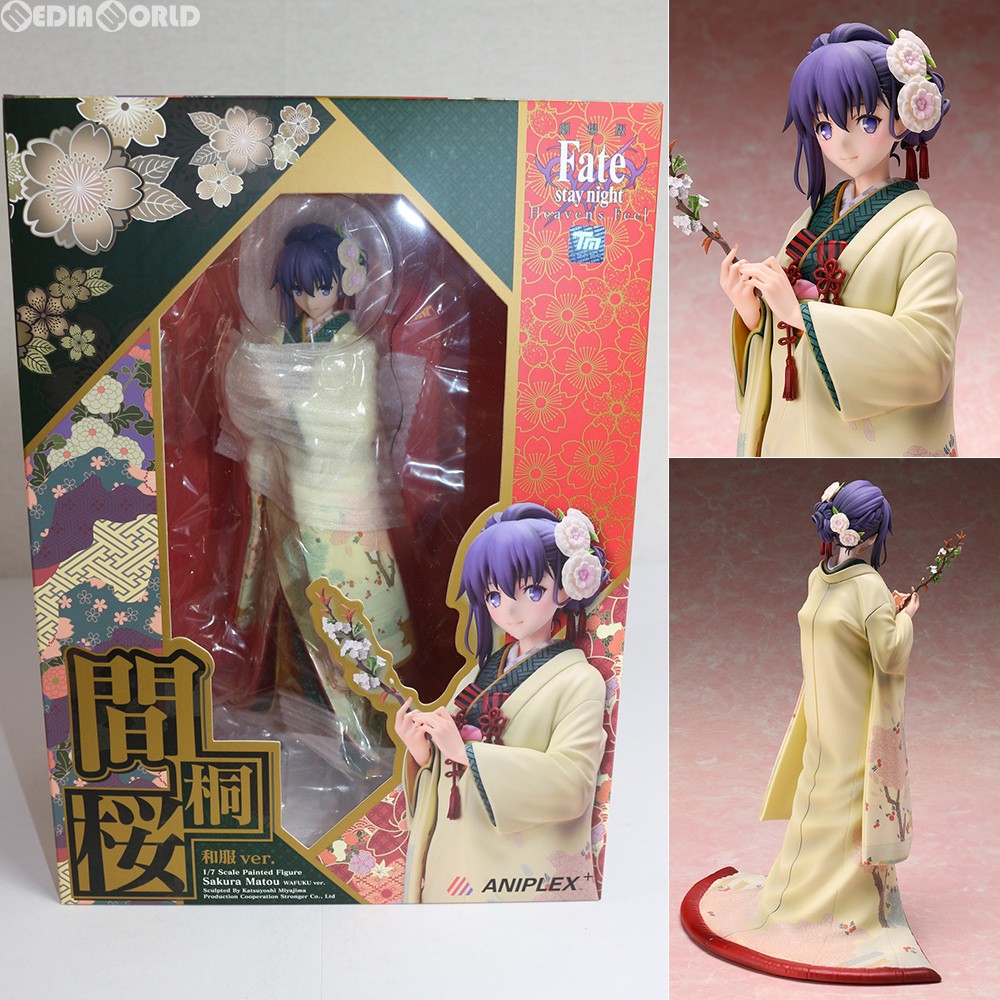 楽天市場 中古 Fig Aniplex 限定 間桐桜 まとうさくら 和服ver 劇場版 Fate Stay Night Heaven S Feel 1 7 完成品 フィギュア Md17 アニプレックス メディアワールド 販売 買取shop