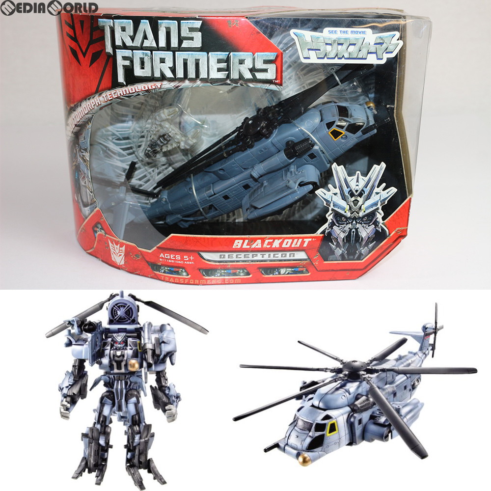 楽天市場 中古 Toy トランスフォーマームービー Md 01 ブラックアウト 完成トイ タカラトミー メディアワールド 販売 買取shop