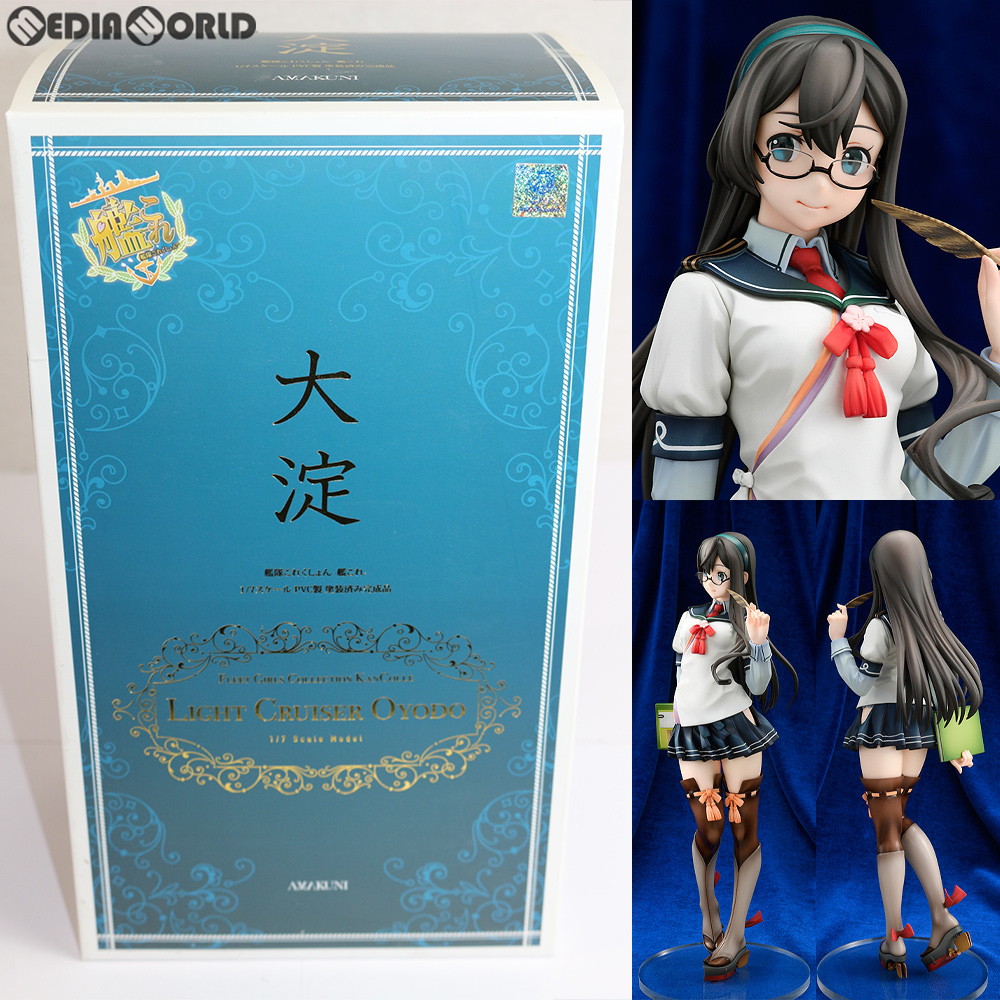 中古 Fig 大淀 おおよど 通常版 艦隊これくしょん 艦これ 1 7 完成品 フィギュア 月刊ホビージャパン誌上通販 オンラインショップ限定 ホビージャパン Amakuni アマクニ Kambuy Net