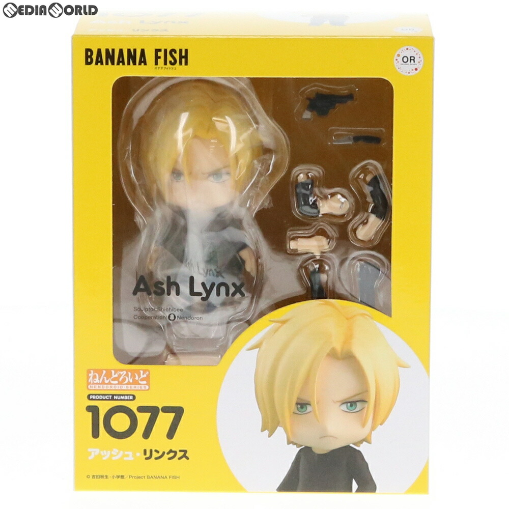 楽天市場 中古 未開封 Fig ねんどろいど 1077 アッシュ リンクス Banana Fish バナナフィッシュ 完成品 可動フィギュア オランジュ ルージュ メディアワールド 販売 買取shop
