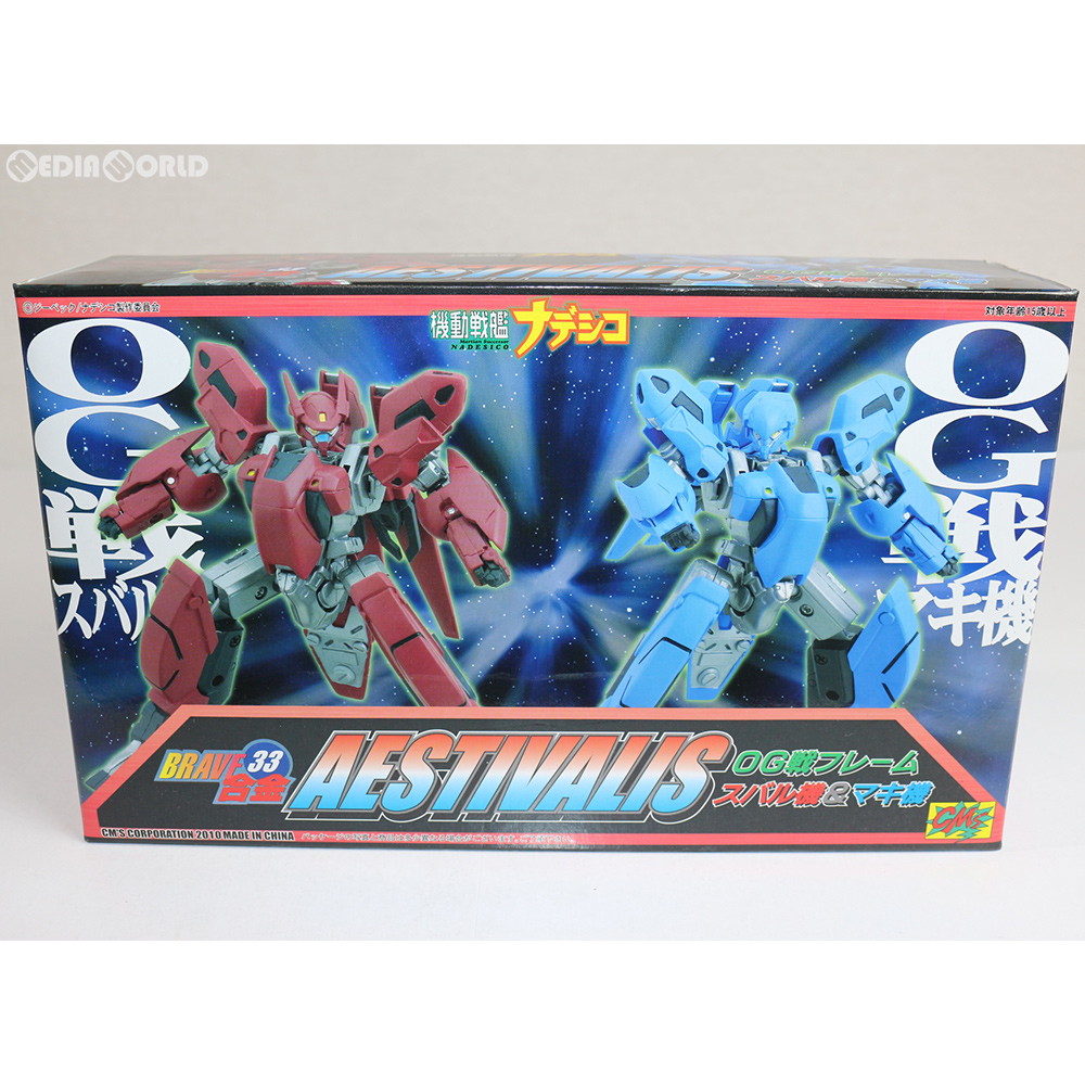 楽天市場 中古 未開封 Toy Brave合金33 Aestivalis エステバリス Og戦フレーム スバル機 マキ機 機動戦艦ナデシコ 完成トイ Cm S シーエムズ 1010 メディアワールド 販売 買取shop
