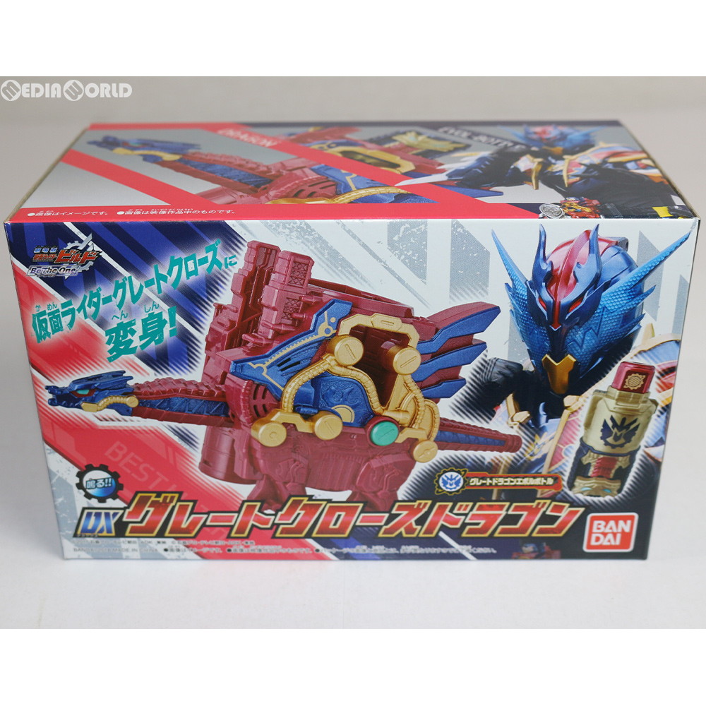 Masked Kamen Rider Build Dx Closed Can Premium Bandai Limited w// Tracking NEW