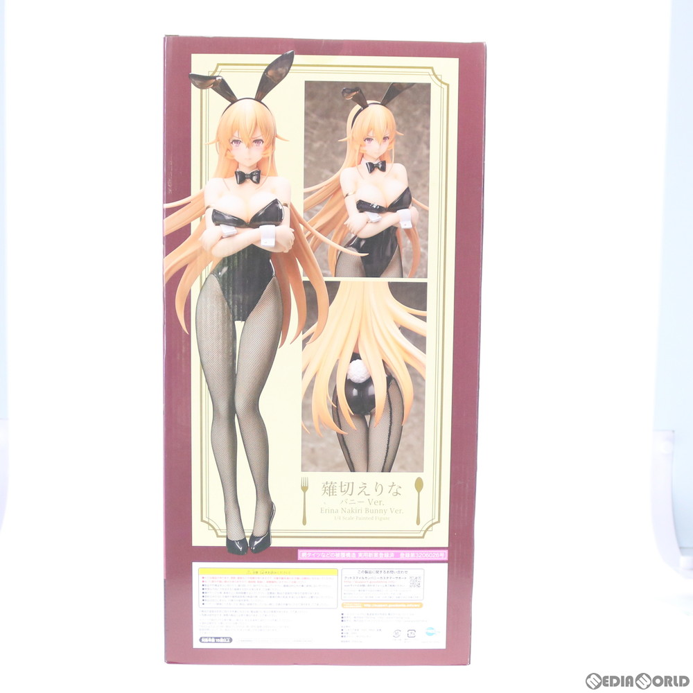 中古 未開封 Fig 薙切えりな なきりえりな フィギュアバニーver コレクション食戟のソーマ1 4 完成品フィギュアfreeing フリーイング 0718 メディアワールド1 4 販売 買取shop年中無休 中古 未開封 Fig 薙切えりな なきりえりな フィギュアバニーver コレクション食戟のソーマ1 4 完成品フィギュアfreeing フリーイング 0718 メディアワールド1 4 販売 買取shop年中無休
