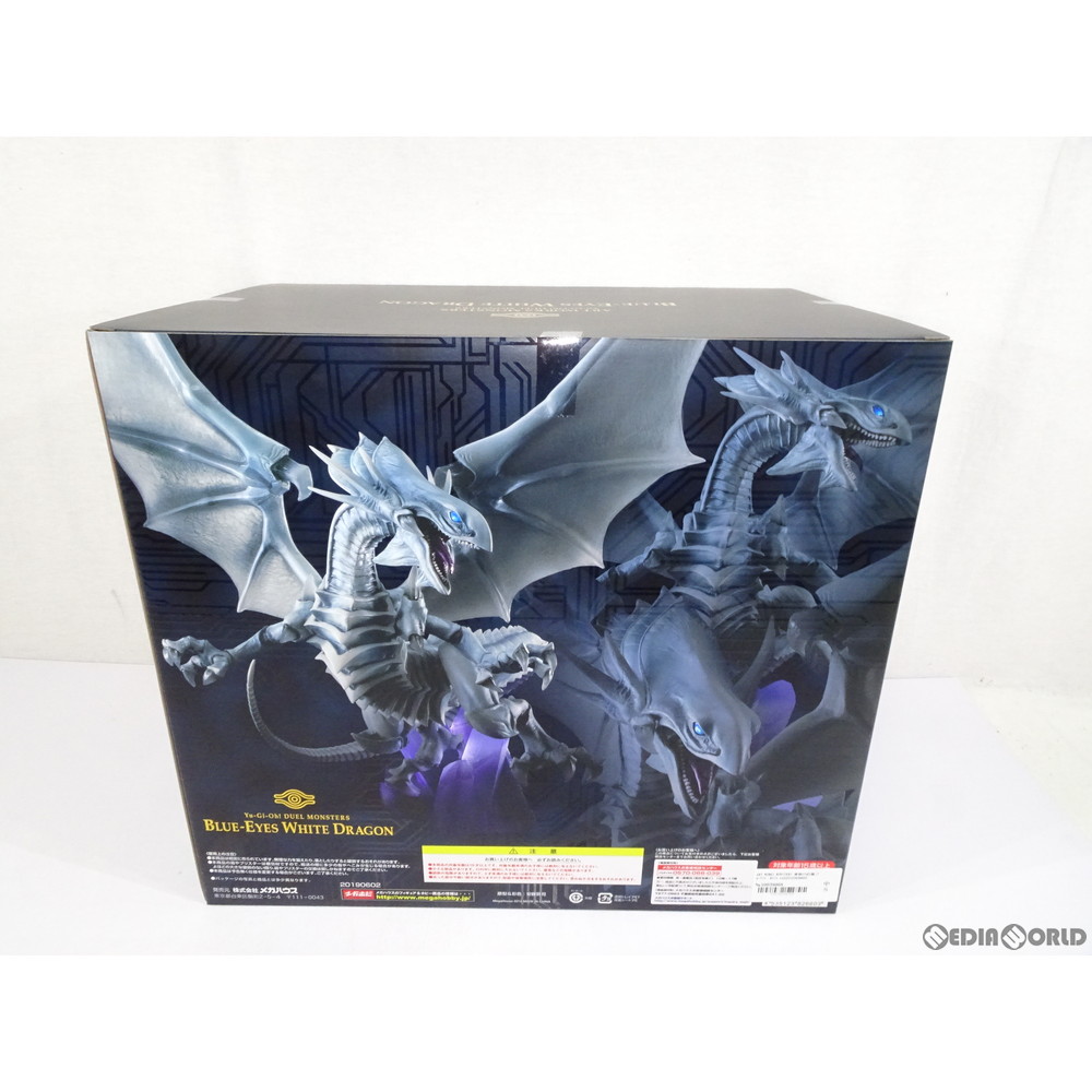 中古 Fig Art Works Monsters アートワークスモンスターズ 青眼の白龍 ブルーアイズ ホワイト ドラゴン 遊 戯 王デュエルモンスターズ 完成品 フィギュア 一部オンラインショップ限定 メガハウス Altamisa Mx