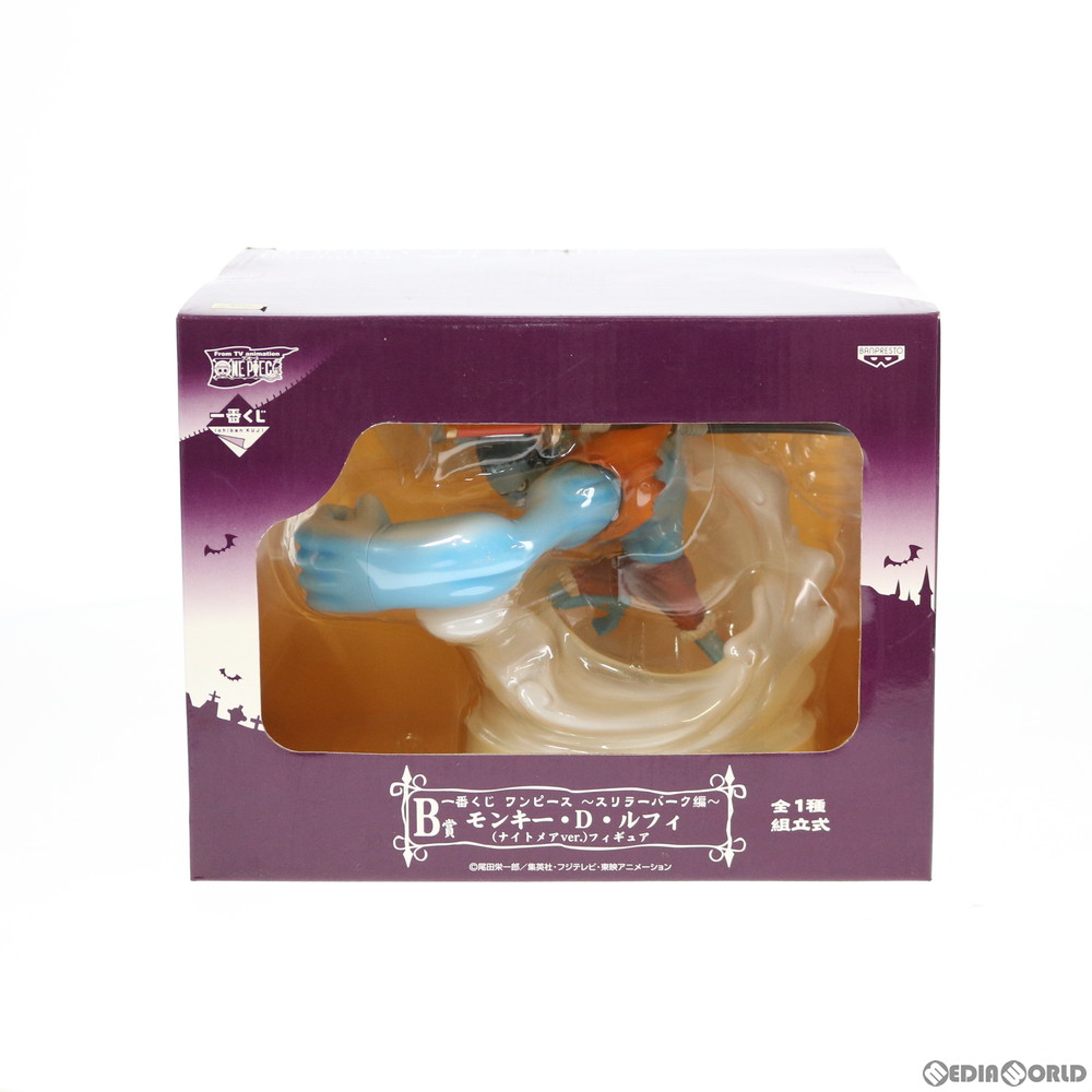 楽天市場 中古 Fig 一番くじ ワンピース スリラーバーク編 B賞 モンキー D ルフィ ナイトメアver フィギュア One Piece プライズ バンプレスト メディアワールド 販売 買取shop