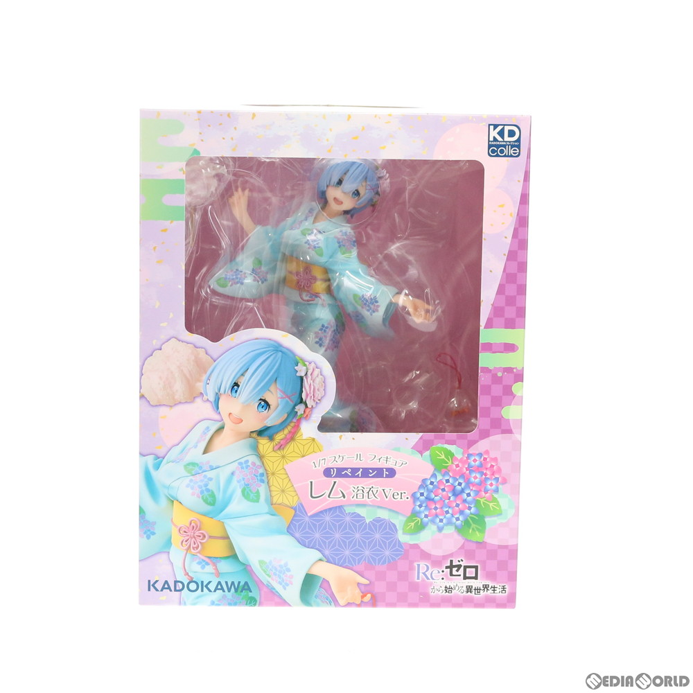 在庫処分大特価 フィギュア 1 7 Re ゼロから始める異世界生活 リペイント 浴衣ver レム 中古 Fig 一部流通限定 完成品 Kadokawa カドカワ 0331 フィギュア Www Dgb Gov Bf