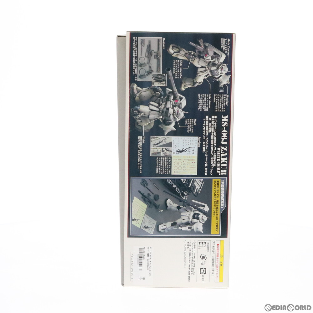 中古 Ptm Mg 1 100 Ms 06j ザクii Ver 2 0 ホワイトオーガー マヌーバー兵卒ガンダムms Igloo 603 プラモデル バンダイ Cannes Encheres Com