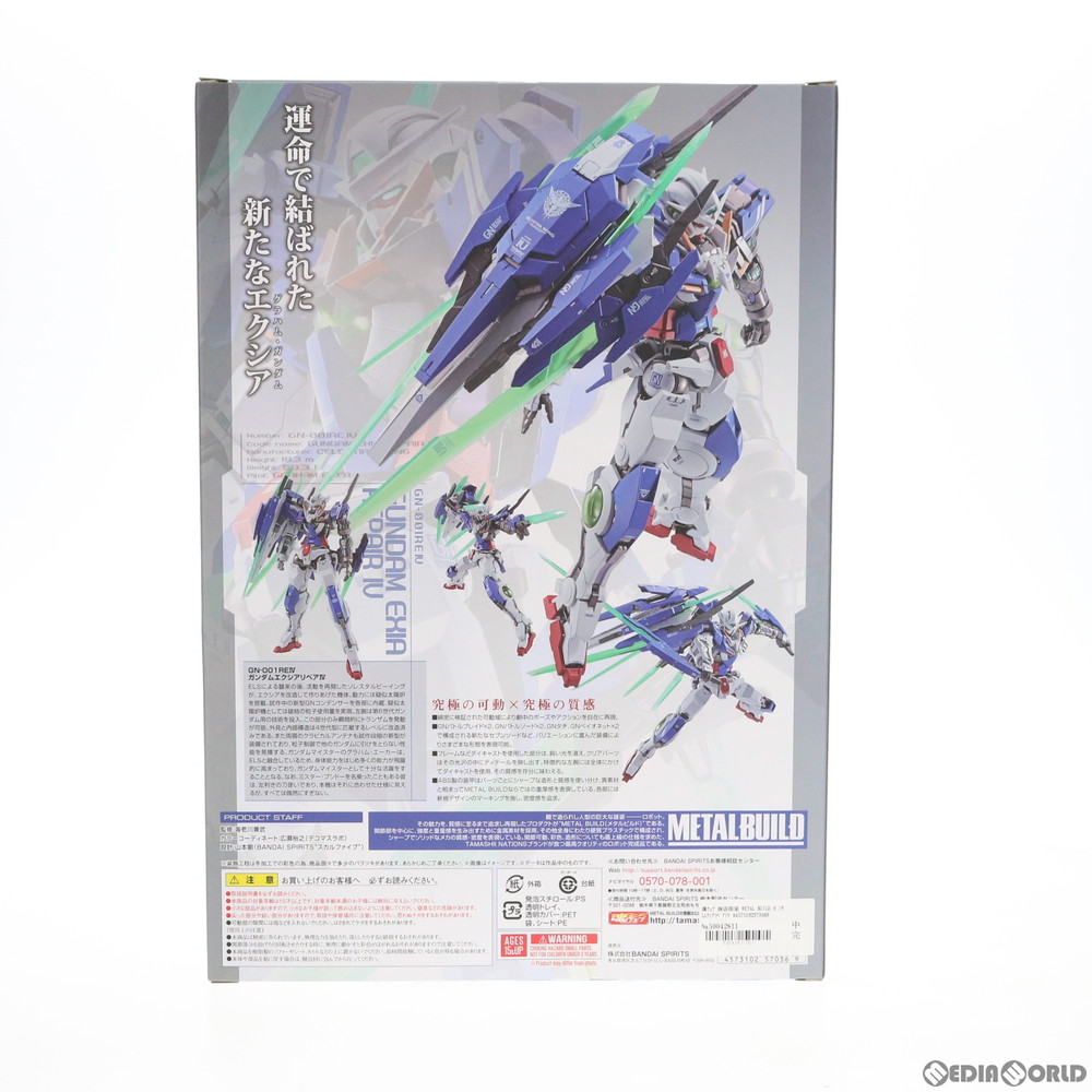 中古 Fig 魂ウェブ商店限定 Metal Build ガンダムエクシアリペアiv バンダイスピリッツ 0715 ホビー ガンダム00 Fig 魂ウェブ商店限定 Festival Build 10 Re Vision ダブルオーフェスティバル10リビジョン 完成品 可動フィギュア バンダイスピリッツ 0715