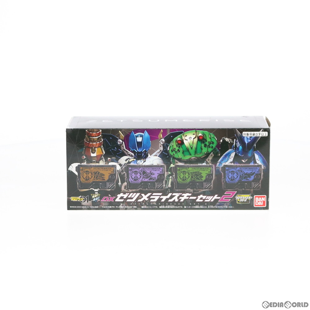 楽天市場 中古 Toy プレミアムバンダイ限定 Dxゼツメライズキーセット2 仮面ライダーゼロワン 完成トイ バンダイ 0522 メディアワールド 販売 買取shop