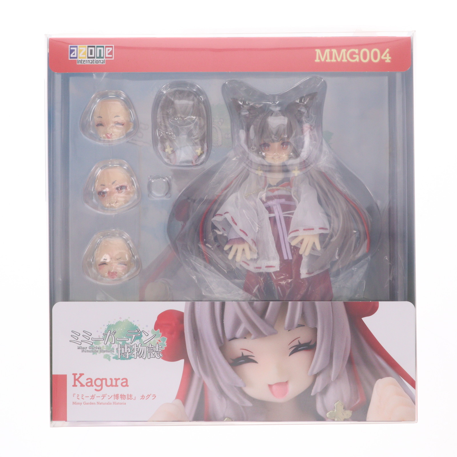 Trade プレゼント フィギュア コレクション プラモデル 完成品 おもちゃ 誕生日 クリスマス 箱難あり 楽天買取 1 12 ゲーム 本体 エアガン Nゲージ 優良認定取得 ソフト Safe 中古 ギフト お得品 ラッピング対応 鉄道模型 Fig ミミーガーデン博物誌