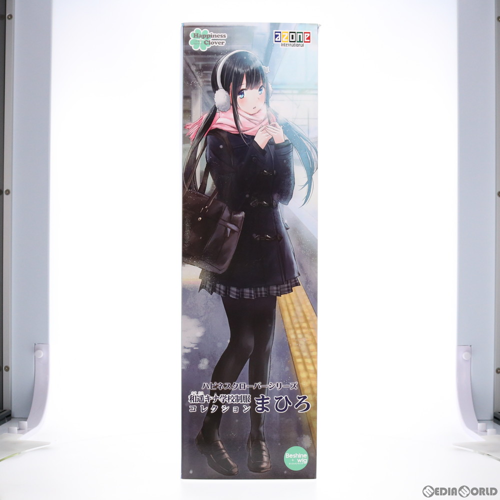 中古 Fig Happiness Clover ハピネスクローバー 連合遠遠しいキナ学校ユニフォーム集まり まひろ 1 3 貫徹種目 人形 Aod509 Ksm アゾン Cannes Encheres Com 中古 Fig Happiness Clover ハピネスクローバー 連合遠遠しいキナ学校ユニフォーム集まり まひろ 1 3 貫徹種目 人形 Aod509 Ksm アゾン Cannes Encheres Com