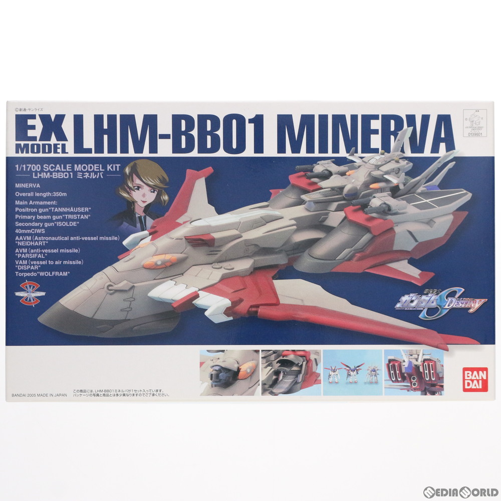 中古 Ptm Exモデル Ex 26 1 1700 Lhm 01 ミネルバ 機動戦士ガンダムseed Destiny シード デスティニー プラモデル バンダイ 0511 Fmcholollan Org Mx