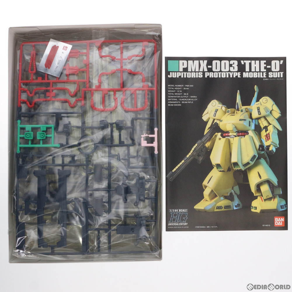中古 Ptm Hguc 1 144 Pmx 003 ジ オ 機動戦士zガンダム プラモデル バンダイ 1705 Aplusfinance Blog Com