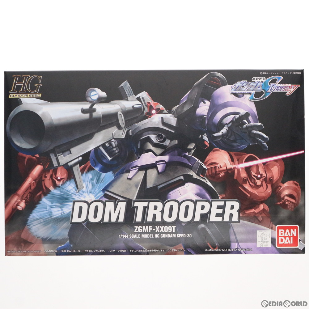 中古 Ptm Hg 1 144 ドムトルーパー 機動戦士ガンダムseed Destiny シード デスティニー プラモデル バンダイ Butlerchimneys Com