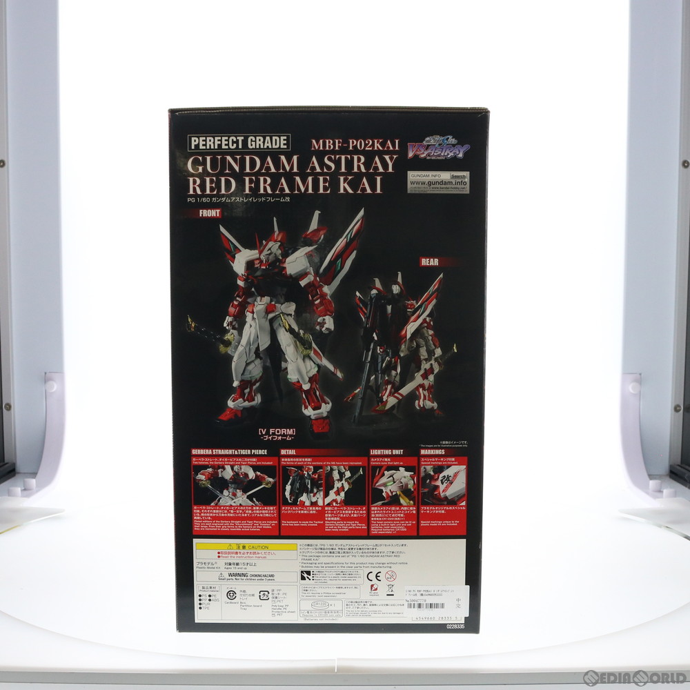 中古 Ptm プレミアムバンダイ限定 Pg ロボット Pg 1 60 1 60 Mbf P02kai ガンダムアストレイ レッドフレーム改 機動戦士 ガンダムseed Vs Astray シードヴァーサスアストレイ プラモデル バンダイ メディアワールド 販売 買取shop年中無休 中古 Ptm プレミアムバンダイ限定 Pg ロボット Pg 1 60 1 60 Mbf P02kai ガンダムアストレイ レッドフレーム改 機動戦士 ガンダムseed Vs Astray シードヴァーサスアストレイ プラモデル バンダイ メディアワールド 販売 買取shop年中無休