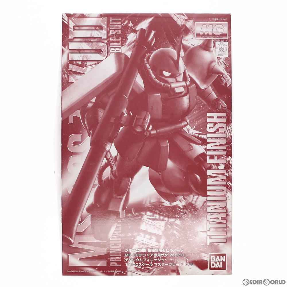 Trade ロボット Ver 2 0 Safe ラッピング対応 優良認定取得 クリスマス プラモデル ゲーム 誕生日 ギフト ソフト 年中無休 プレゼント 本体 フィギュア エアガン 鉄道模型 Nゲージ おもちゃ プラモデル 楽天買取 中古 Ptm Mg 1 100 Ms 06s シャア専用ザク Ver