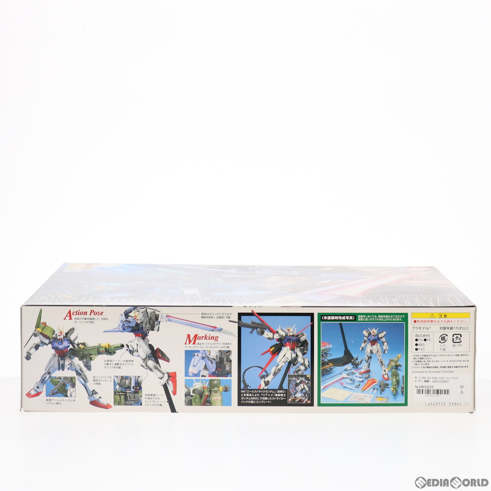 中古 Ptm Mg 1 100 Gat X105 ランチャー ソードストライクガンダム 機動戦士ガンダムseed シード プラモデル バンダイ septicin Com