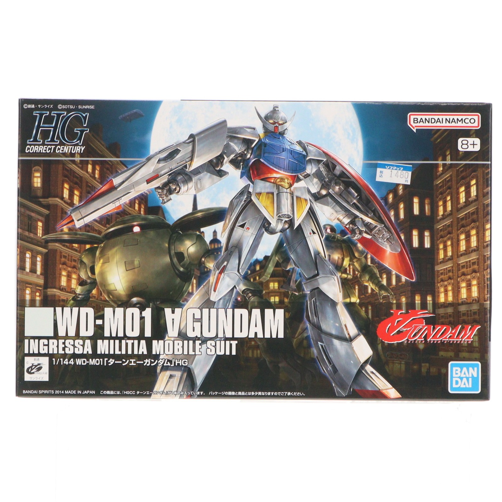 【新品即納】[PTM] (再販) HGCC 1/144 WD-M01 ターンエーガンダム ∀ガンダム プラモデル(5060401) バンダイスピリッツ(20260228)画像