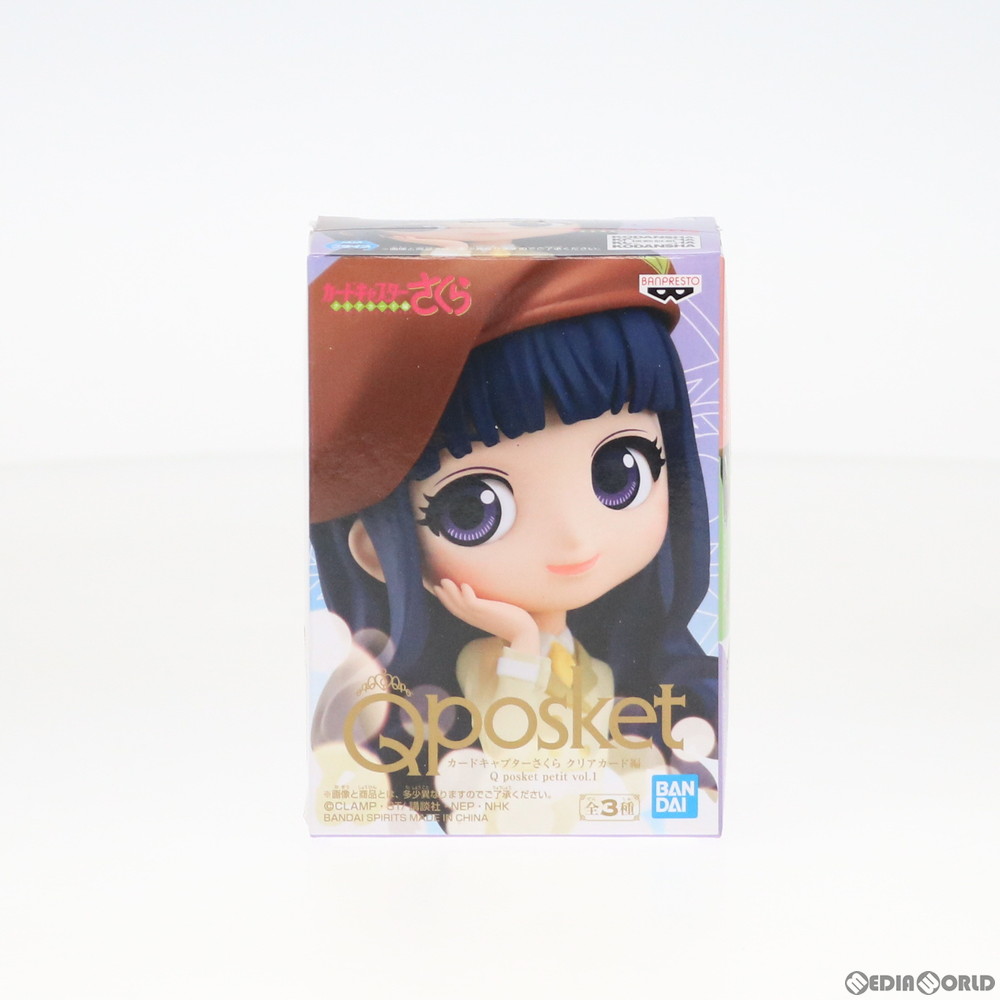 楽天市場 中古 Fig 大道寺知世 だいどうじともよ カードキャプターさくら クリアカード編 Q Posket Petit Vol 1 フィギュア プライズ 6 バンプレスト 1217 メディアワールド 販売 買取shop