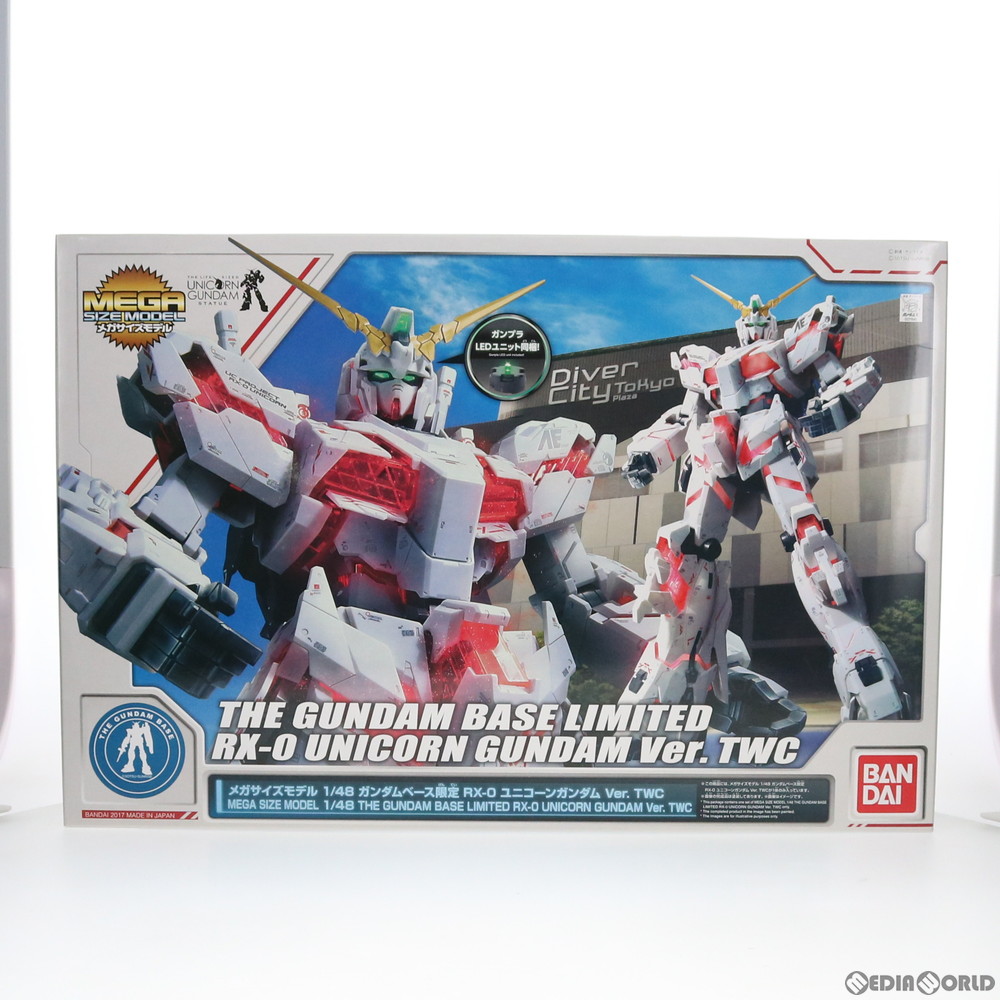 中古 Ptm 鵝鳥築堤基底確定 メガ号儀表 1 48 Rx 0 一角獣ガンダム Ver Twc 劃策武弁ガンダムuc ユニコーン プラモデル バンダイ Bharadwajclasses Com