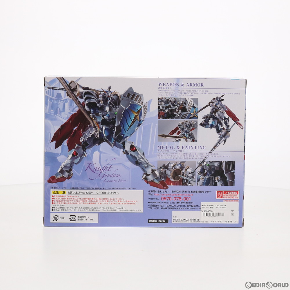 中古 Fig 魂ウェブ商店限定 Metal Robot魂 Side Ms 騎士ガンダム ラクロアの勇者 Sdガンダム外伝 完成品 可動フィギュア バンダイスピリッツ Mozago Com