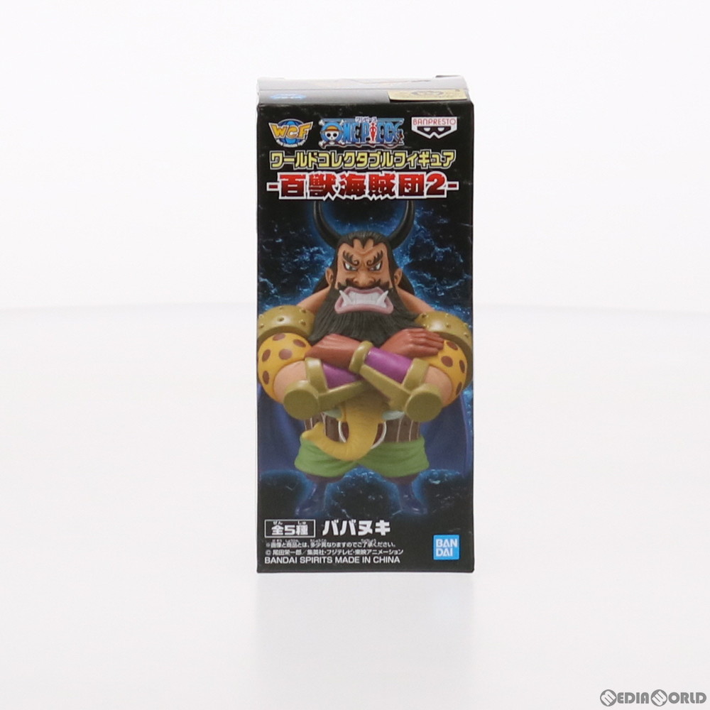 楽天市場 中古 Fig ババヌキ ワンピース ワールドコレクタブルフィギュア 百獣海賊団2 One Piece プライズ 3 バンプレスト メディアワールド 販売 買取shop