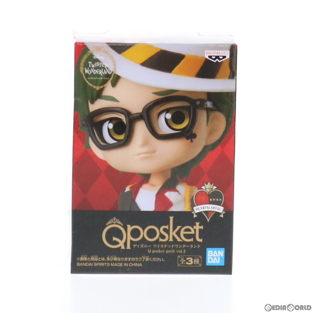 楽天市場 中古 Fig トレイ クローバー Q Posket Petit Vol 2 ディズニー ツイステッドワンダーランド フィギュア プライズ 790 バンプレスト メディアワールド 販売 買取shop