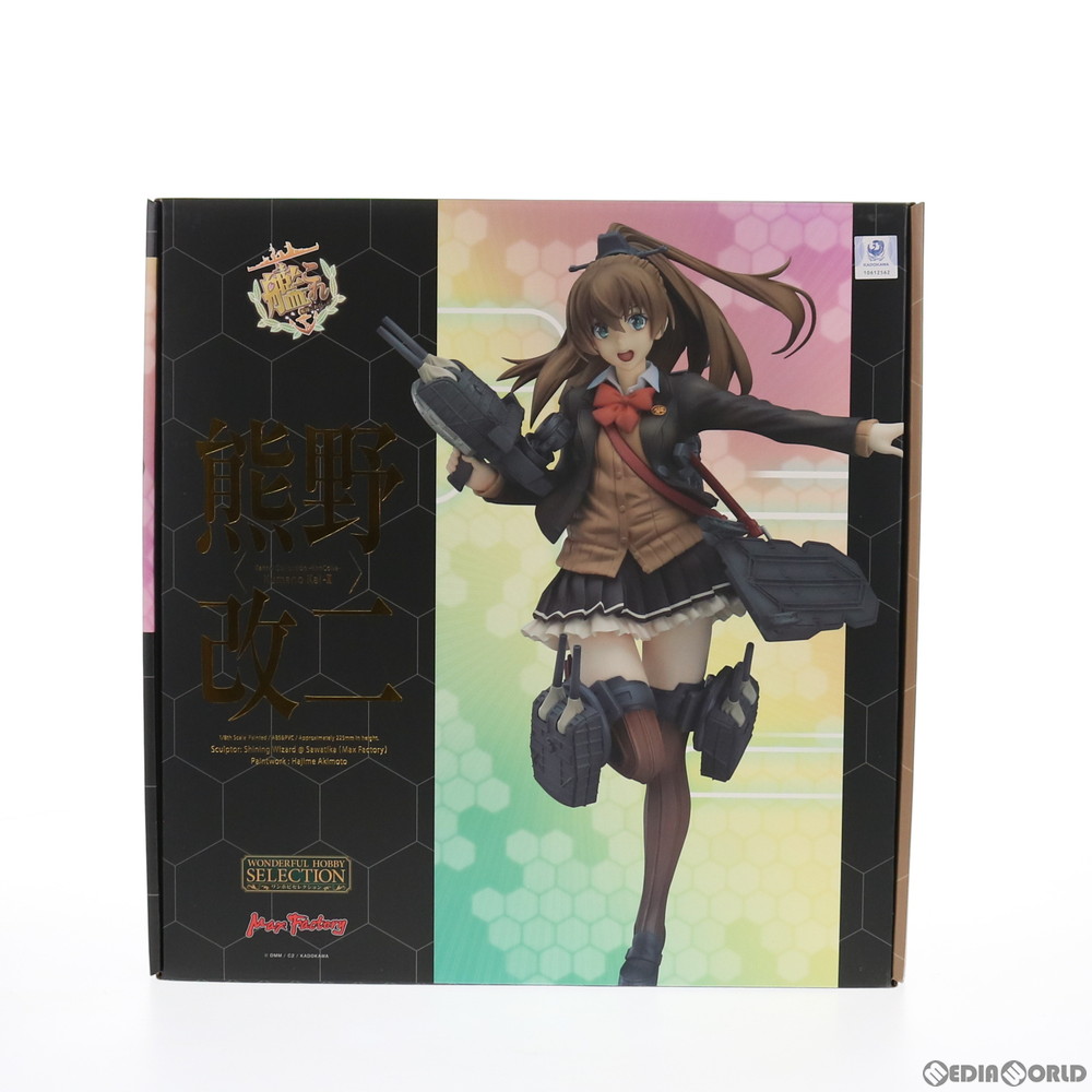 中古 Fig Goodsmile Online Shop限定 ワンホビセレクション 熊野改二 くまのかいに 艦隊これくしょん 艦これ 1 8 完成品 フィギュア グッドスマイルカンパニー 0630 Mozago Com