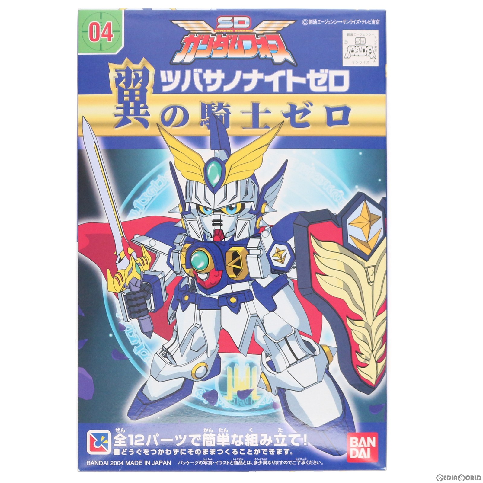 Ptm 翼の騎士ゼロ ツバサノナイトゼロ Sdガンダムフォース シリーズno 04 プラモデル バンダイ 数量限定セール Ptm 翼の騎士ゼロ ツバサノナイトゼロ Sdガンダムフォース シリーズno 04 プラモデル バンダイ 数量限定セール