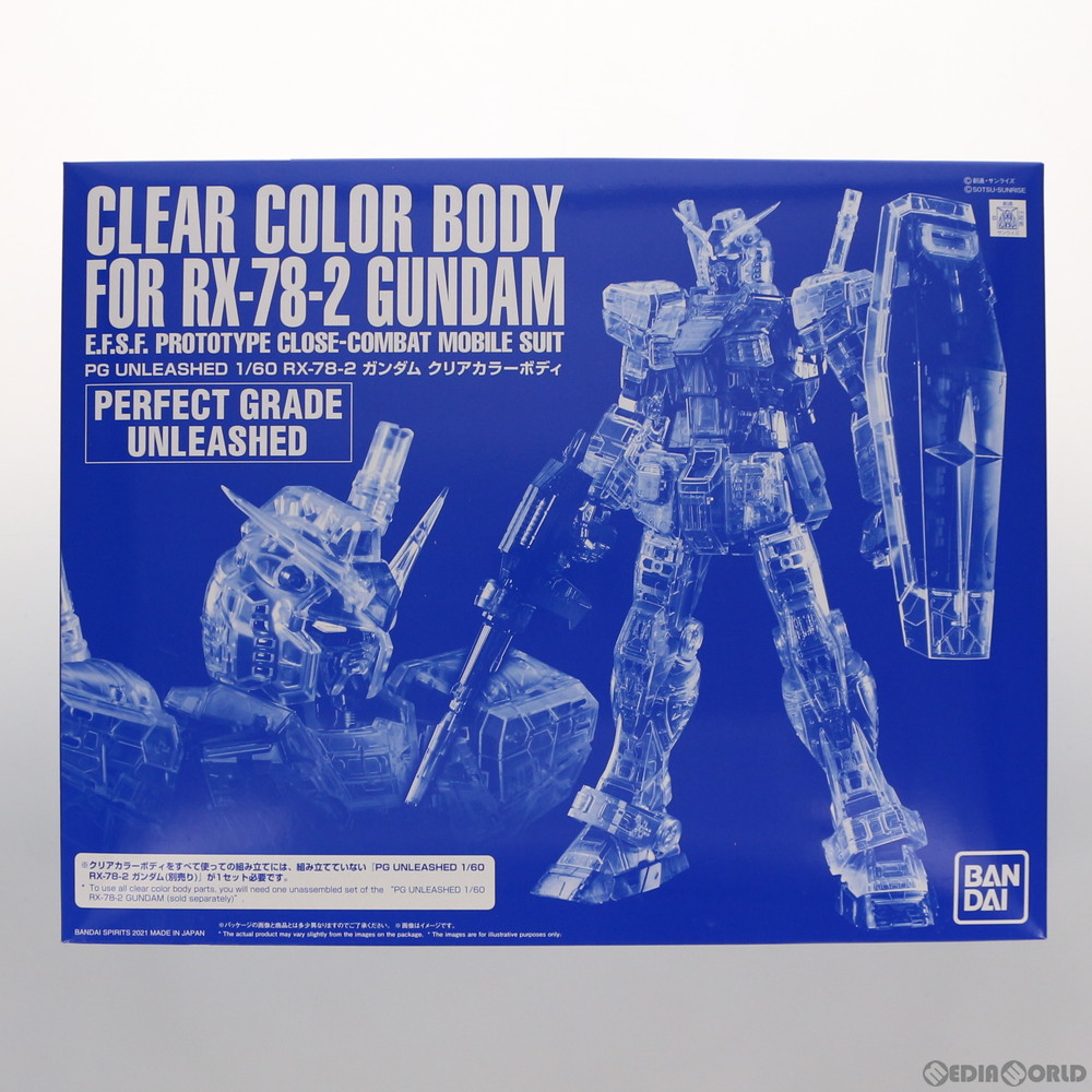 中古 Ptm プレミアムバンダイ限定 Pg Unleashed 1 60 Rx 78 2 ガンダム クリアカラーボディ 外装パーツセット 機動戦士ガンダム プラモデル バンダイスピリッツ Christine Coppin Com