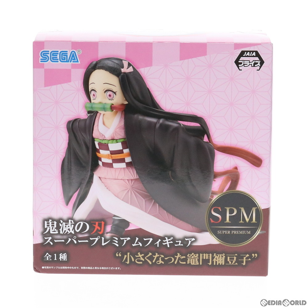 楽天市場 中古 Fig 竈門禰豆子 かまどねずこ スーパープレミアムフィギュア 小さくなった竈門禰豆子 鬼滅の刃 プライズ セガ メディアワールド 販売 買取shop