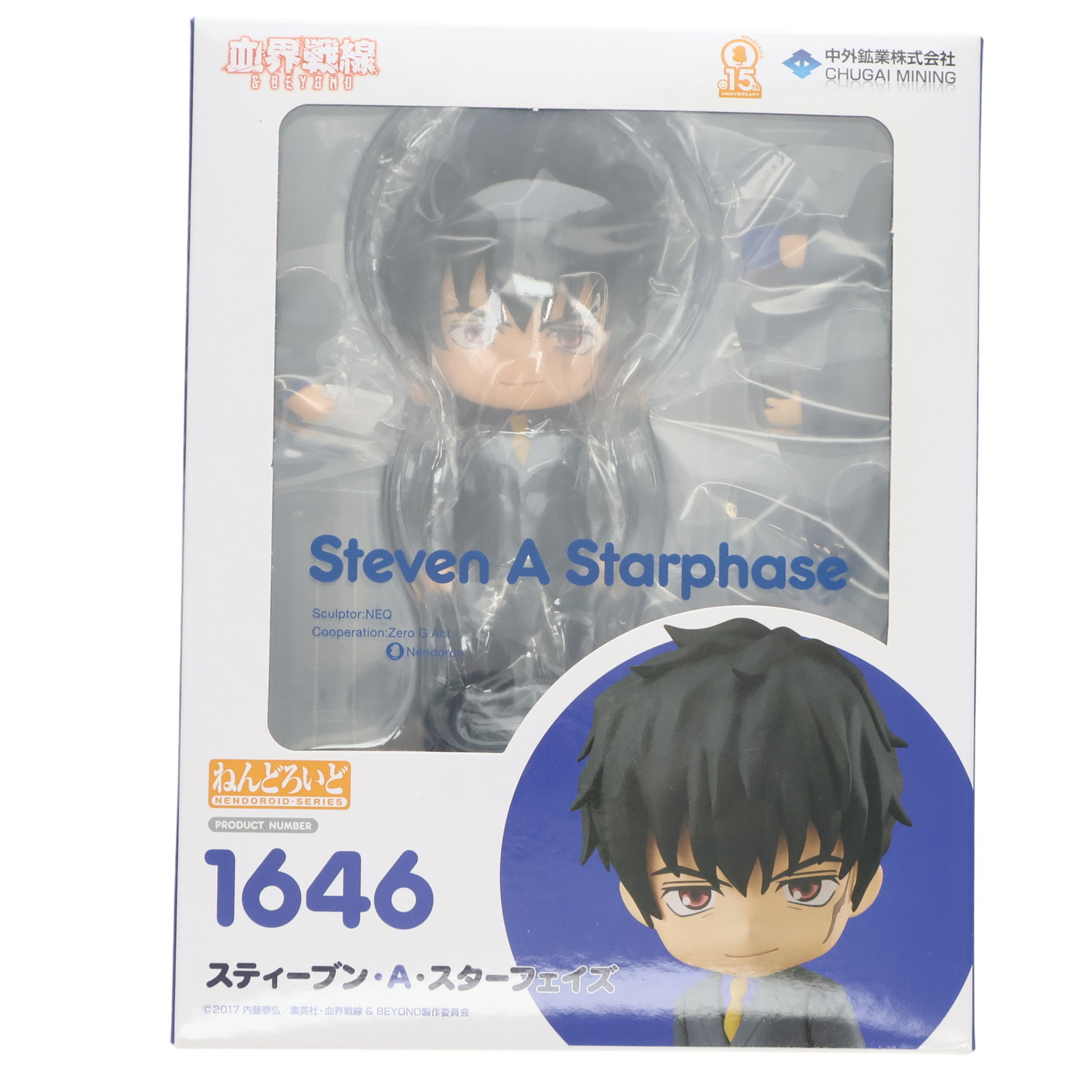 予約安心発送 Fig ねんどろいど 1646 スティーブン A スターフェイズ Tvアニメ 血界戦線 Beyond 完成品 可動フィギュア 中外鉱業株式会社 21年11月 Psicologosancora Es 予約安心発送 Fig ねんどろいど 1646 スティーブン A スターフェイズ Tvアニメ 血界戦線 Beyond 完成品 可動フィギュア 中外鉱業株式会社 21年11月 Psicologosancora Es